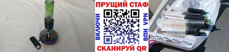 Магазины продажи наркотиков Троицк A-PVP Мефедрон Экстази МЕТАМФЕТАМИН Конопля ГАШ Cocaine
