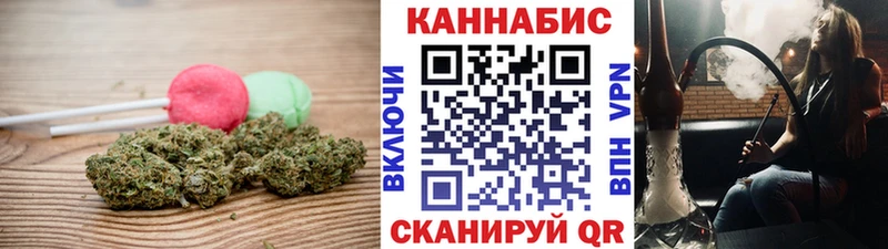 Еда ТГК конопля  как найти наркотики  Троицк 