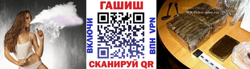 купить  цена  мега зеркало  Гашиш хэш  Троицк 