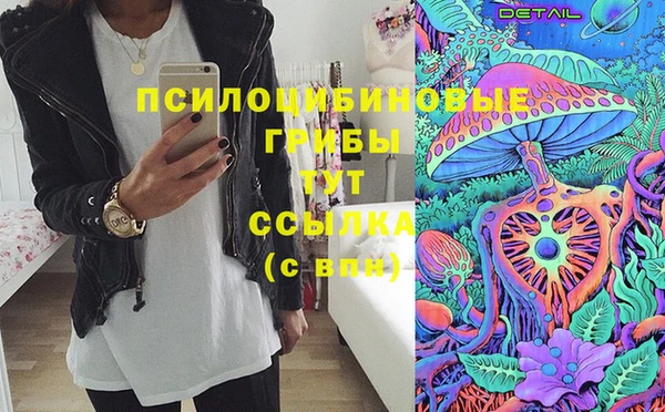 MDMA Алексеевка