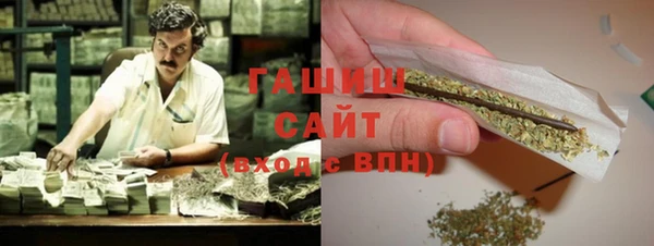 ГАЛЛЮЦИНОГЕННЫЕ ГРИБЫ Алексин