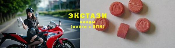 ГАЛЛЮЦИНОГЕННЫЕ ГРИБЫ Алексин
