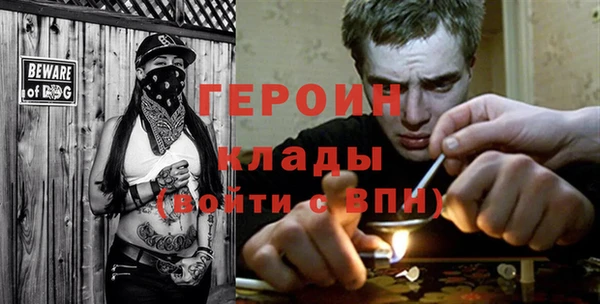 кокаин VHQ Абдулино