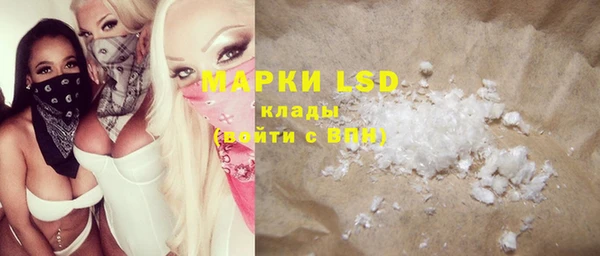 MDMA Алексеевка