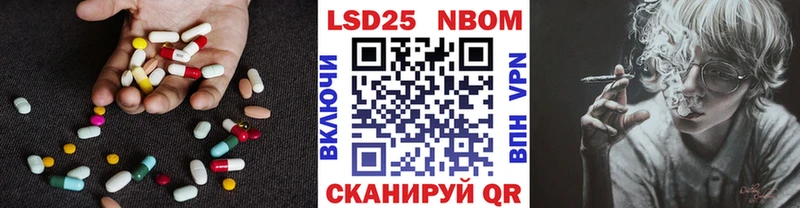 ЛСД экстази кислота  Троицк 