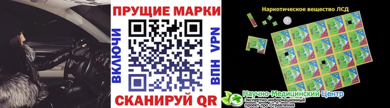 купить наркотик  hydra зеркало  Марки NBOMe 1,8мг  Троицк 