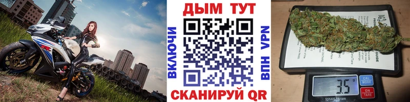 сколько стоит  Троицк  МАРИХУАНА Bruce Banner 